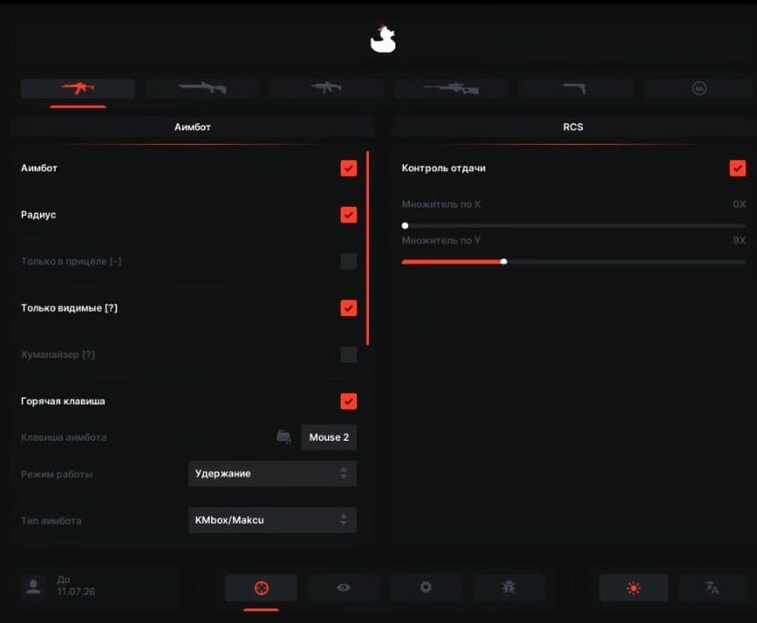 Benz DMA — privater DMA-Cheat für PUBG mit Aimbot, RCS und ESP