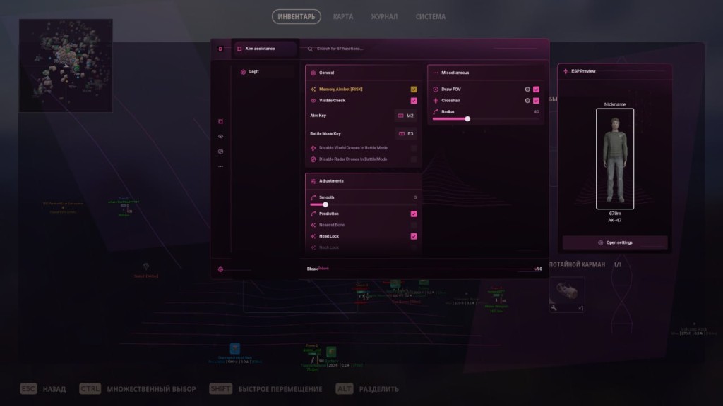 Buy Bleak Reborn Cheat for ARC Raiders — Aimbot, ESP, Radar — menu