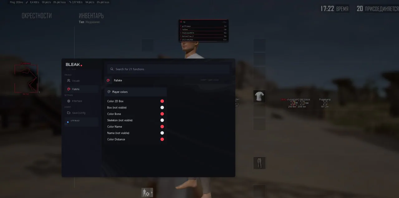 Купить BLEAK PUBG LITE — чит с Player ESP для PUBG — меню