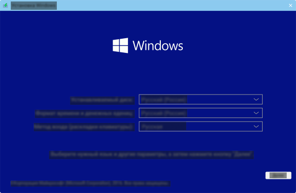 Windows Setup window — language selection screen