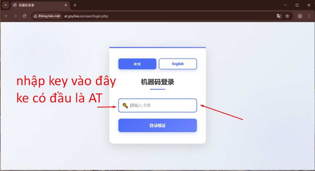 CMD Macro: AT key field and login