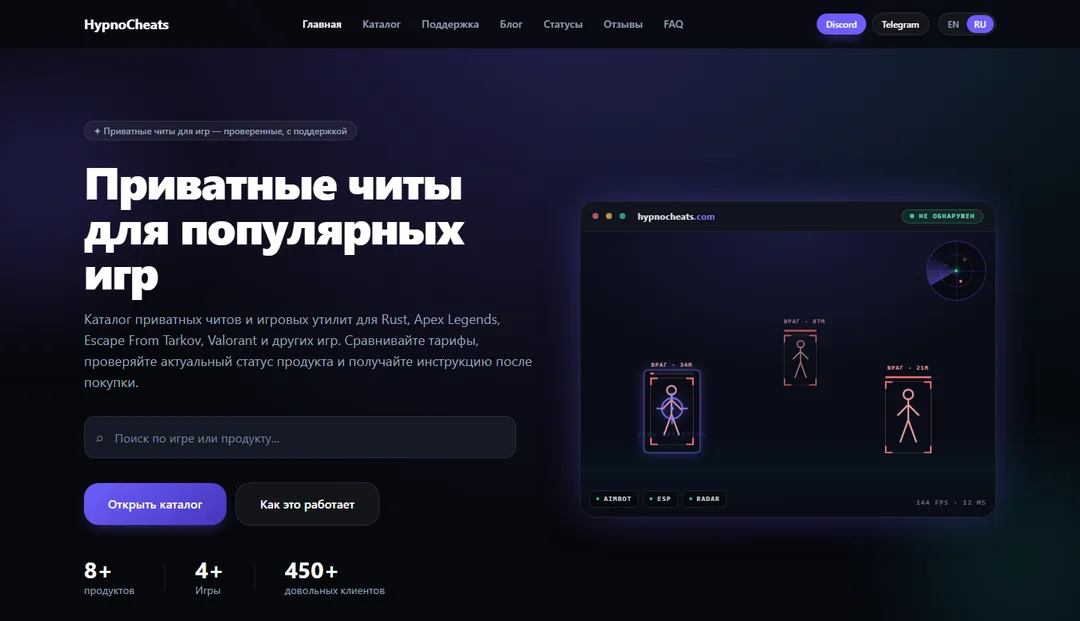 hypnocheats.com
