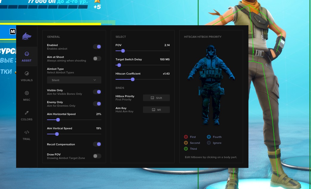 Buy private Fecurity cheat for Fortnite — menu