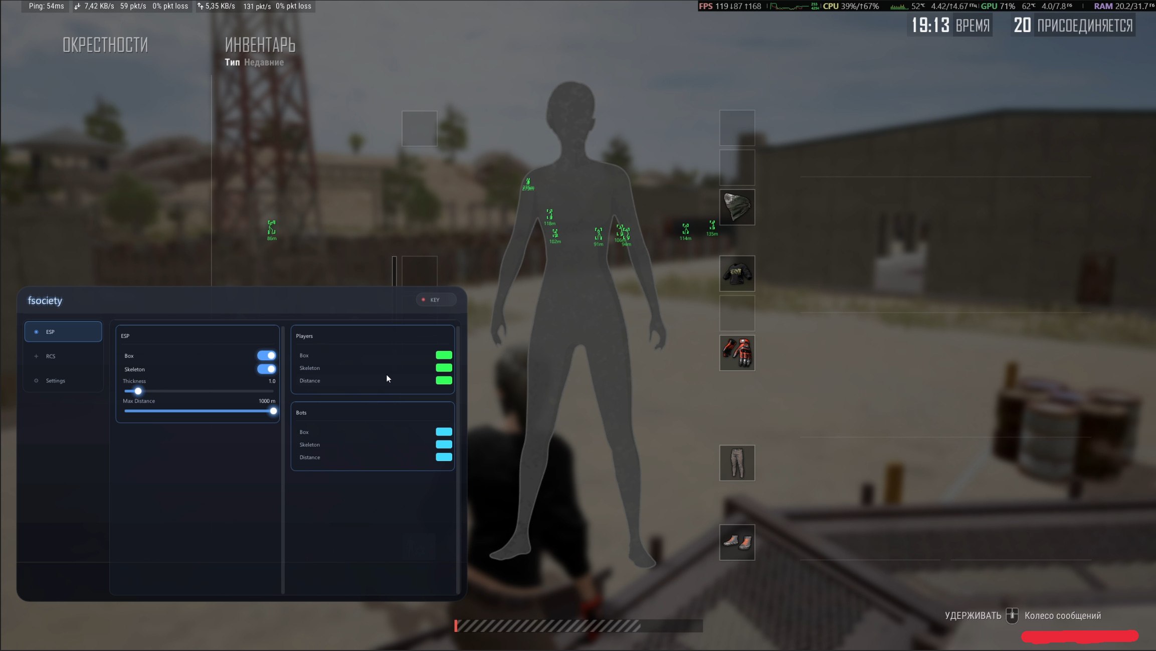 PUBG용 Fsociety ESP 구매 (Steam, PC) — 플레이어 ESP 및 자동 RCS