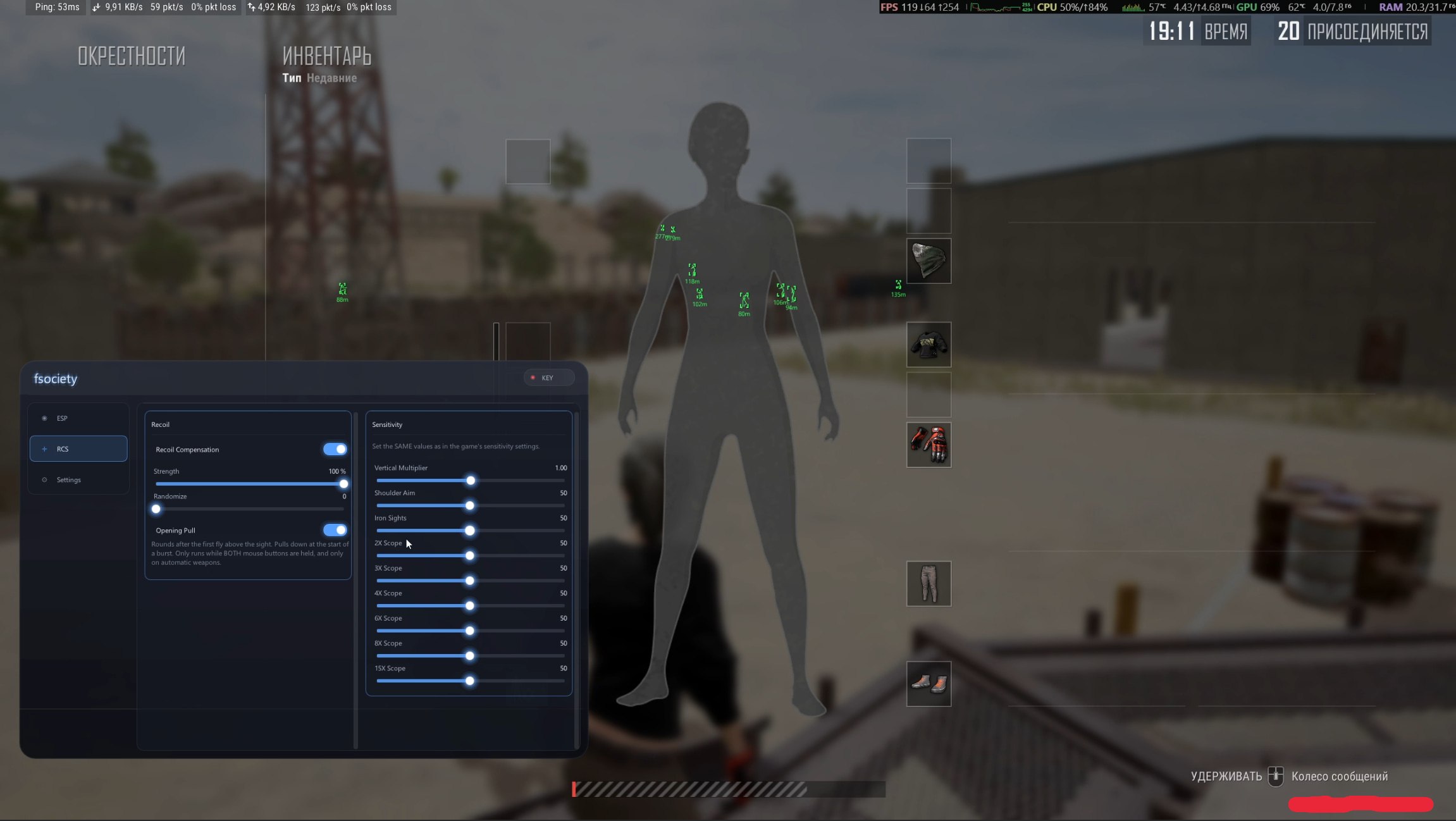 PUBG용 Fsociety ESP 구매 (Steam, PC) — 플레이어 ESP 및 자동 RCS — 메뉴