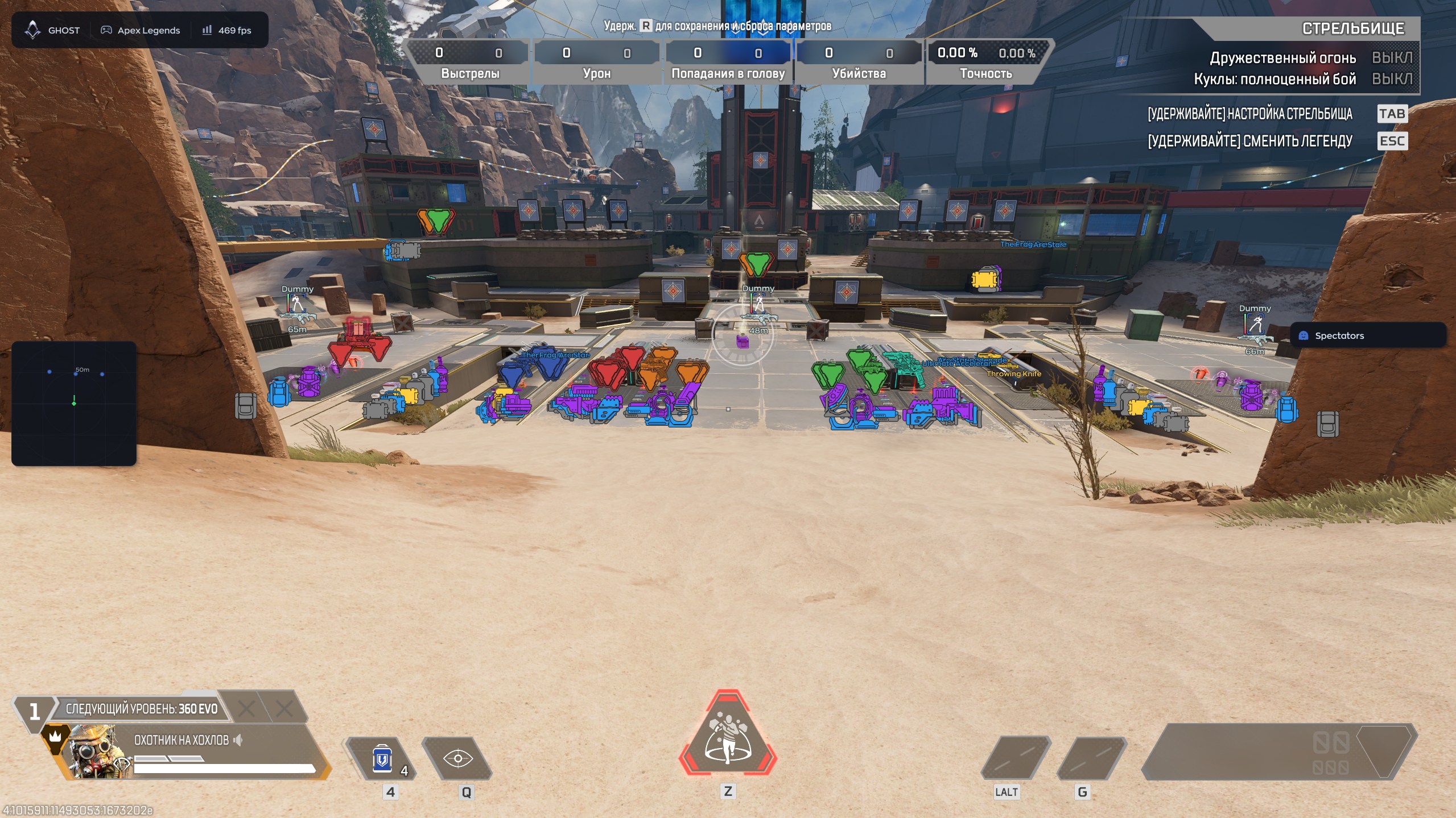 Ghost Apex — приватный чит для Apex Legends с Aimbot, ESP, Loot и радаром