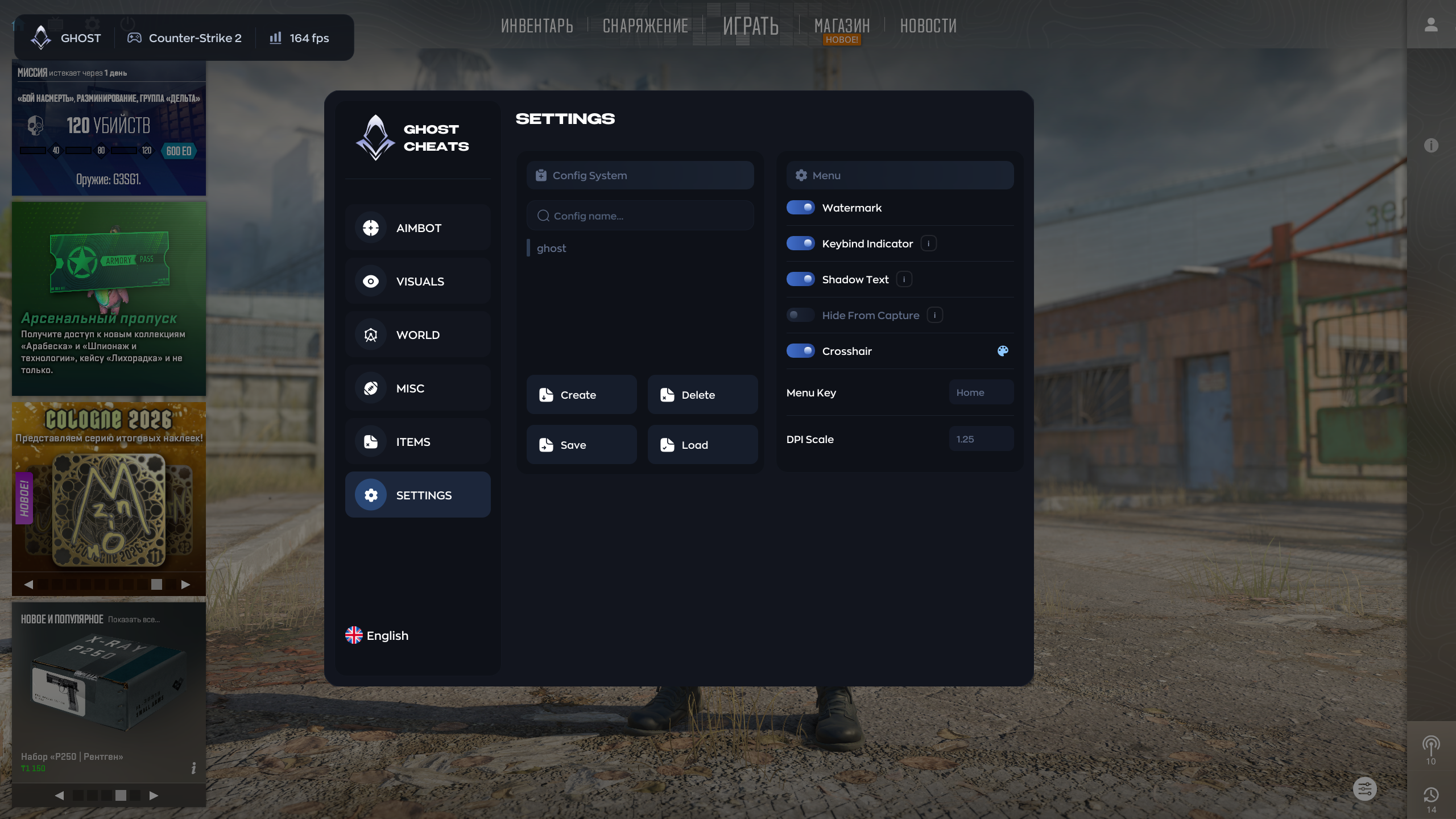 Ghost CS2 — приватный чит для Counter-Strike 2 с Aimbot, ESP и радаром — меню