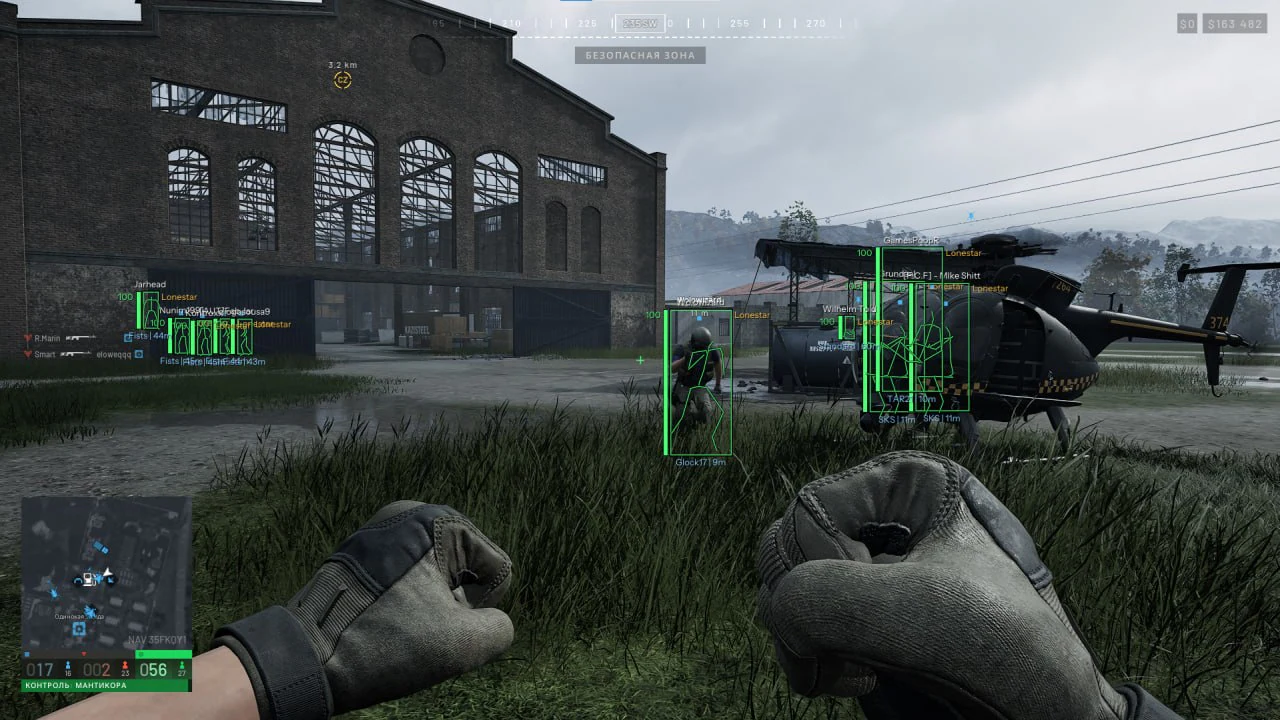 Купить Mason для WARDOGS — Aimbot, ESP и World ESP
