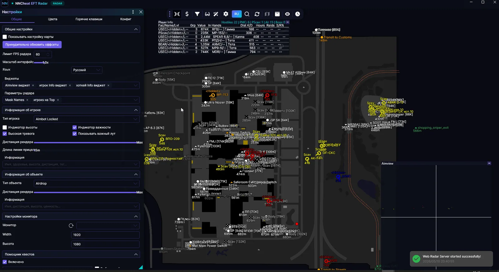 NN Cheats EFT Radar — радар, лут и Quest Helper — меню