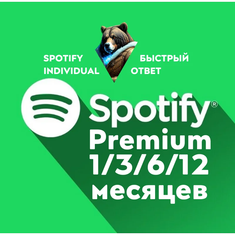 AUTO 1-12 SPOTIFY PREMIUM PERSON DUO FAMILY