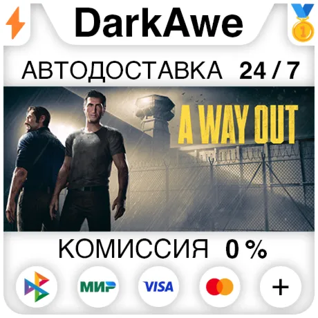 A Way Out +SELECT REGION STEAM AUTODELIVERY