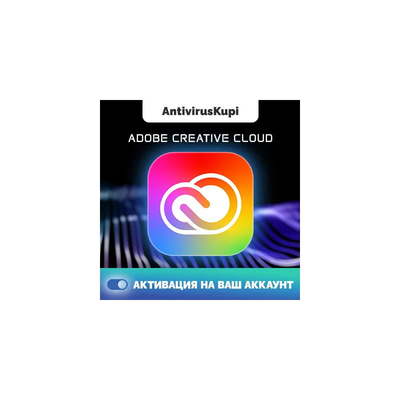 ADOBE CREATIVE CLOUD TO YOUR ACCOUNT 1 MONTH