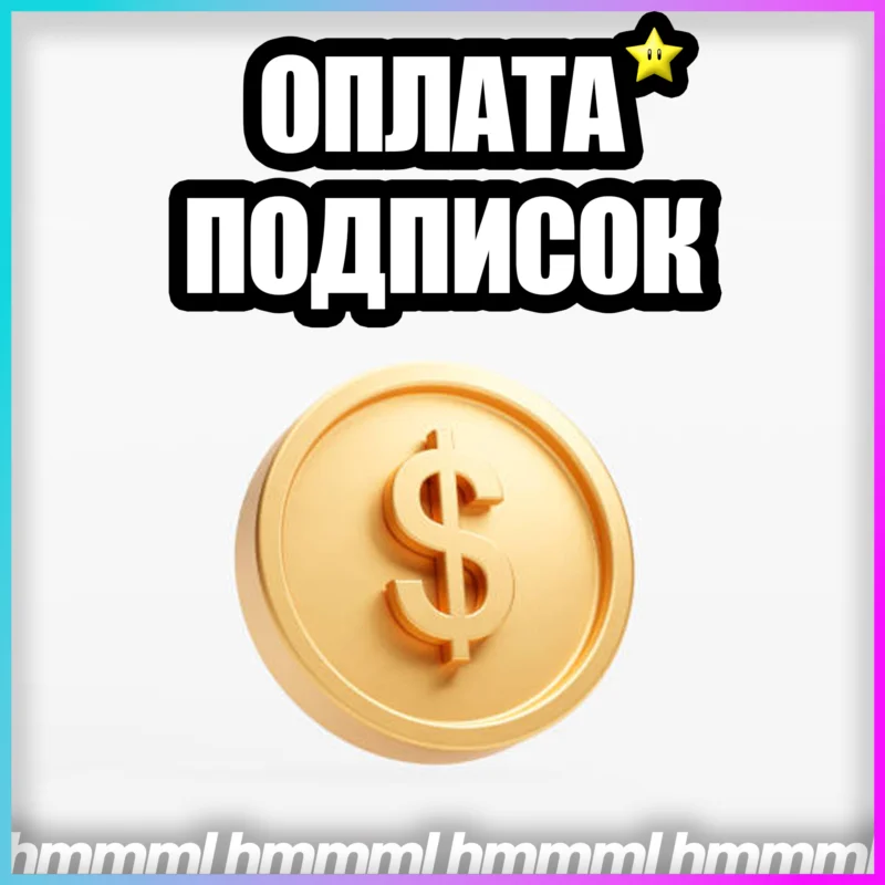AI AI PAYMENT FAST + TO YOUR ACCOUNT