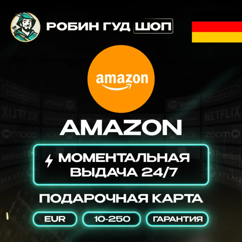 24/7 AMAZON GERMANY 5–250 EUR NO FEES GIFT