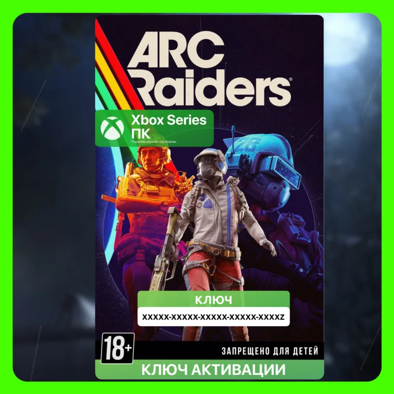 ARC Raiders XBOX Series PC Windows riders