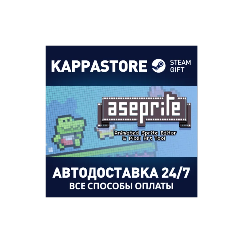 Aseprite Steam Gift Russia