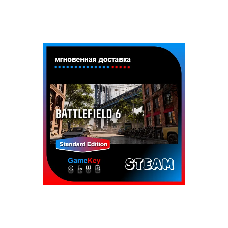 Battlefield 6 Rent Steam Story Only