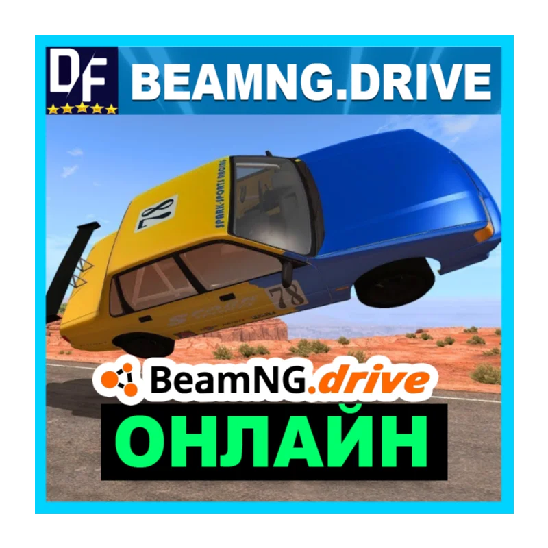 BeamNG.drive - ONLINE STEAM Account