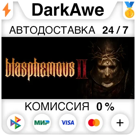 Blasphemous 2 +SELECT STEAM RU AUTODELIVERY