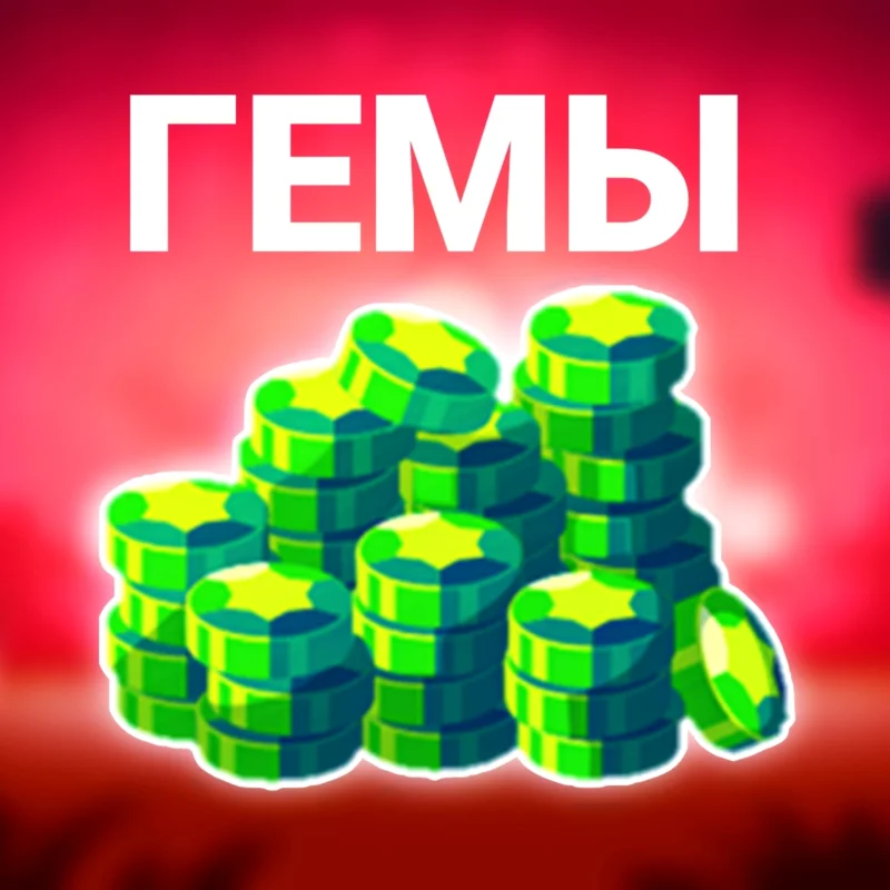 Brawl Stars BRAWL PASS GEMS ACTIONS FAST
