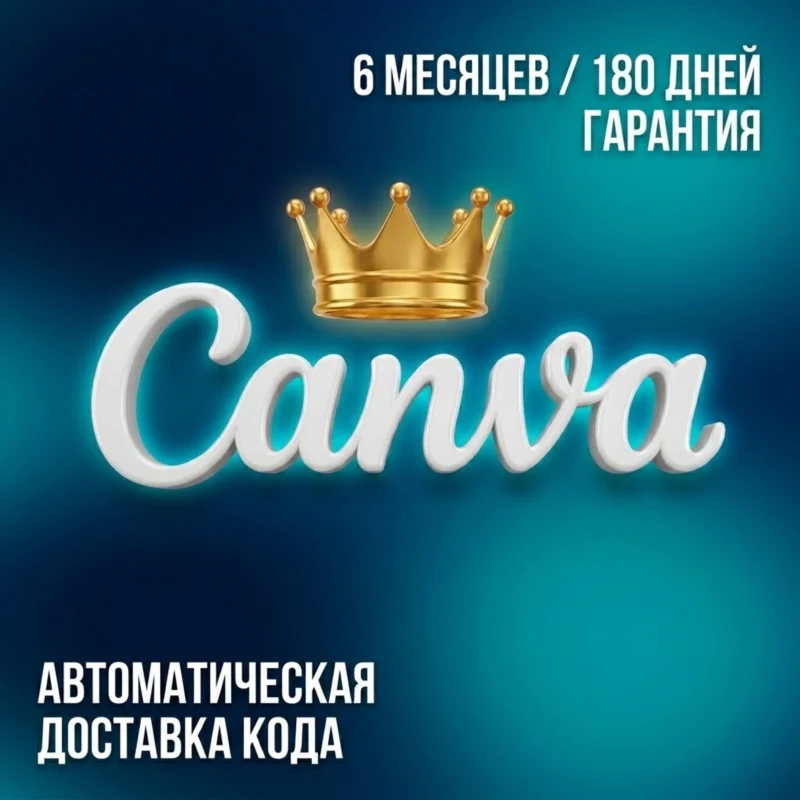 ​Canva Pro 6 Months Subscription Instant