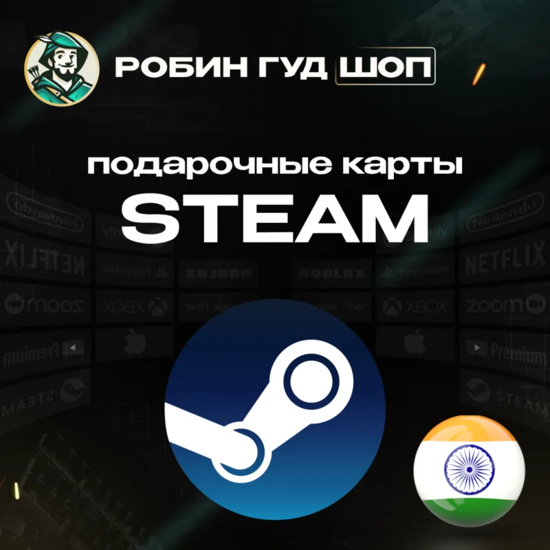 STEAM GIFT CARD 150-2500 INR INDIA AUTO