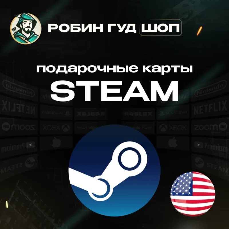 AUTO STEAM GIFT CARD 20–100$ USA/CODE/24-7
