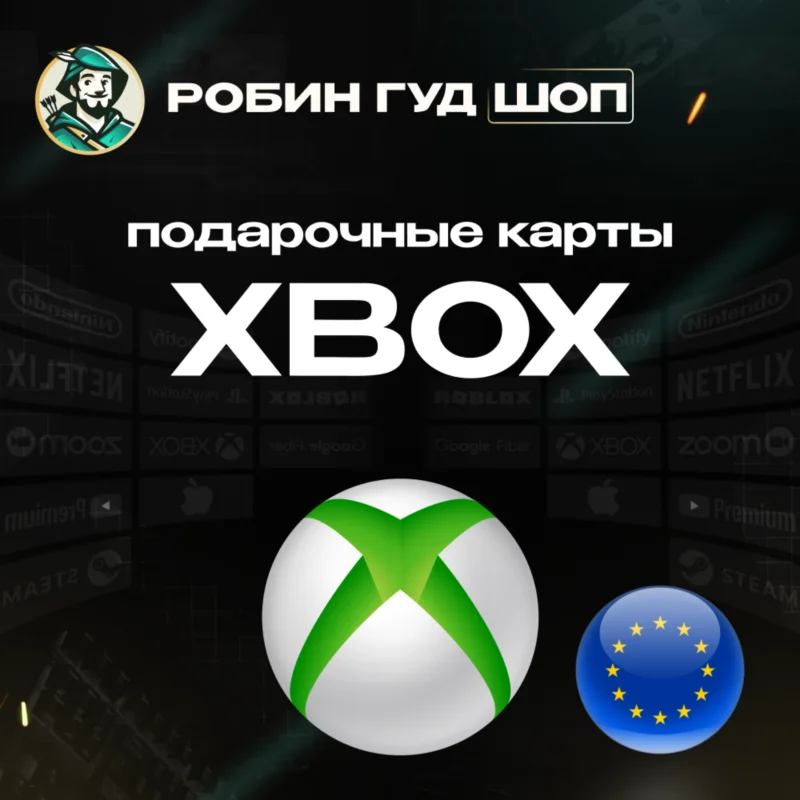 XBOX GIFT CARD 5-100 EUR EUROPE
