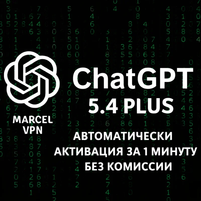 24/7 Chat GPT 5.5 1M + PLUS PRO NO LOGIN +