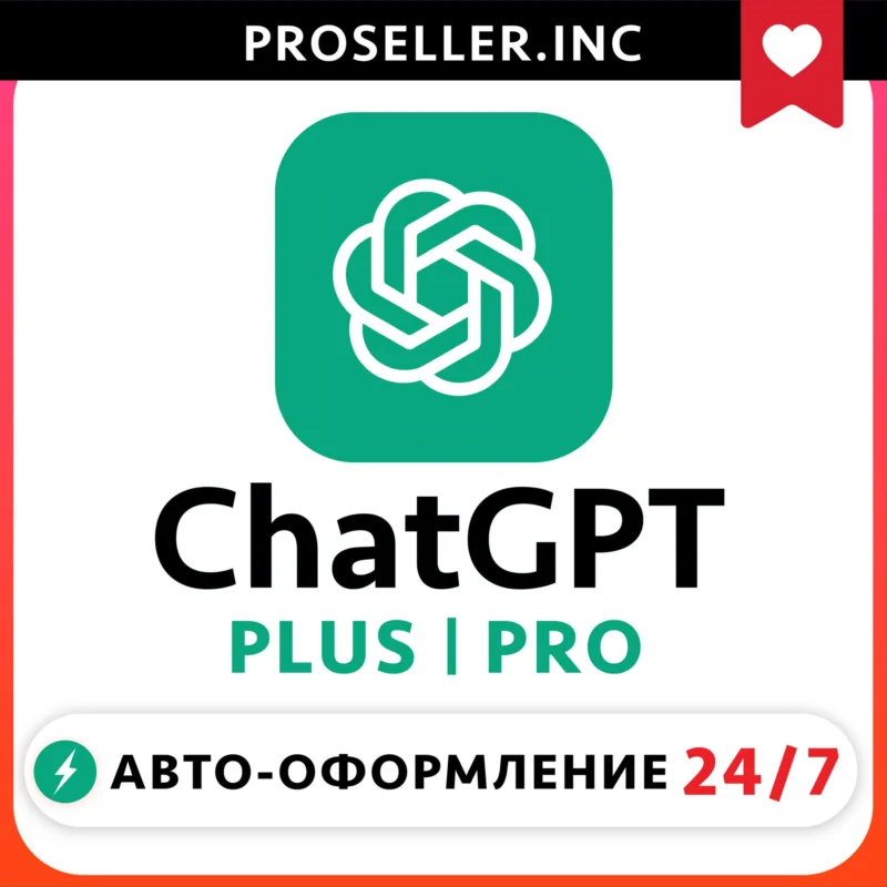 [AUTO 24/7] ChatGPT 5.5 PLUS 1M GO PRO
