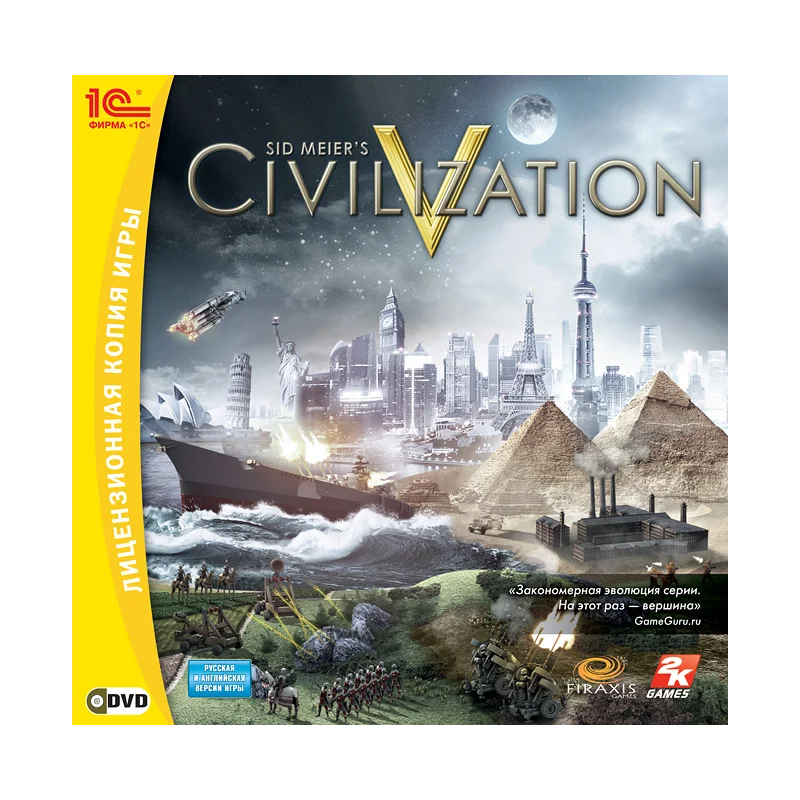 CIVILIZATION V (game) + Mongols (Steam / EU