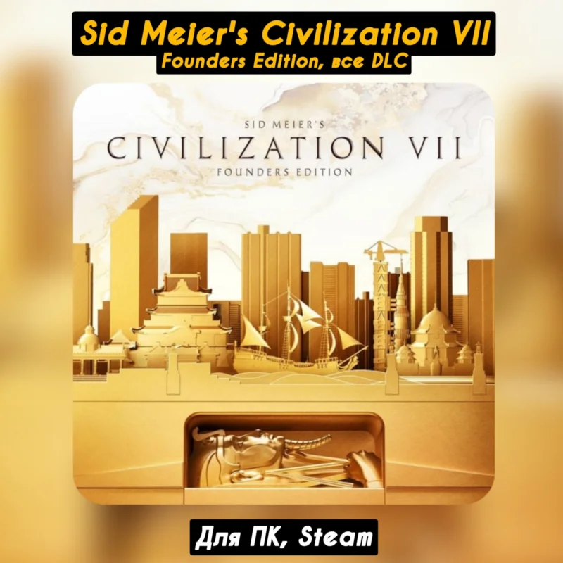 Sid Meier's Civilization VII Founders All