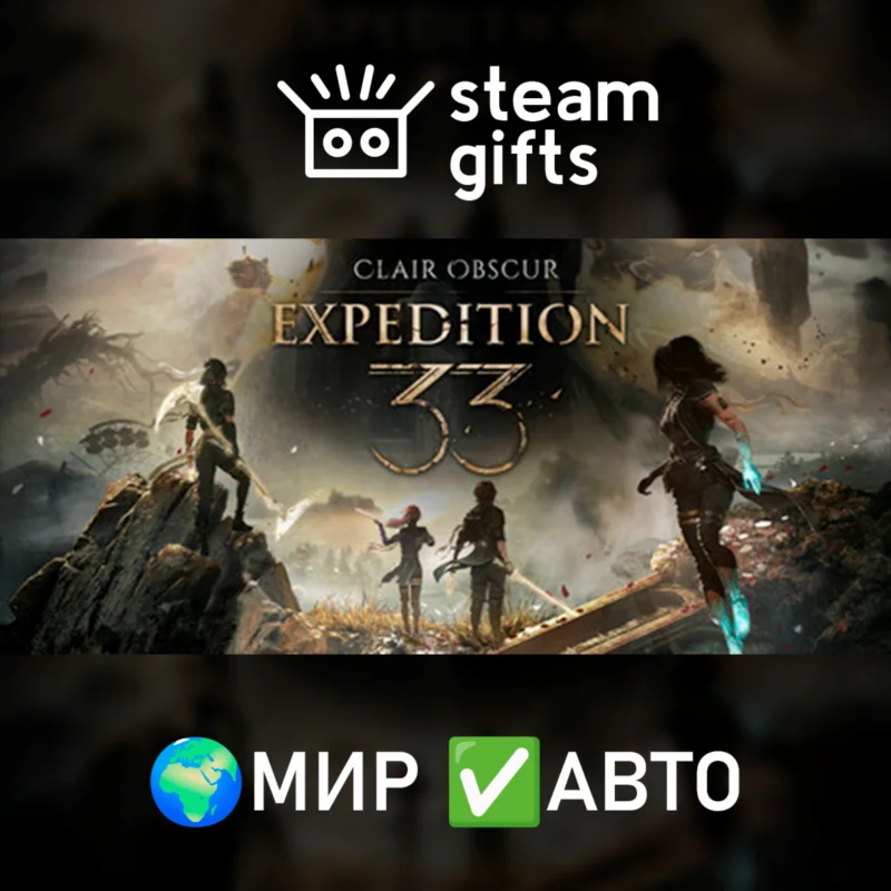 Clair Obscur: Expedition 33 ROW AUTO