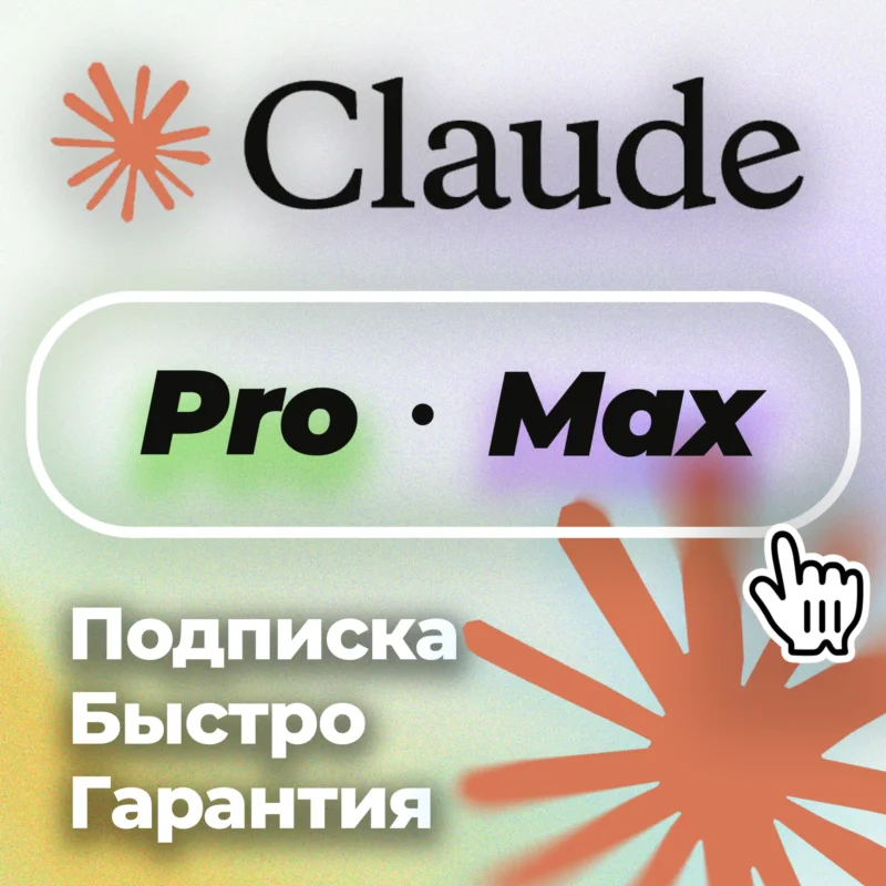 ClaudeAi PRO Anthropic Personal Account FAST