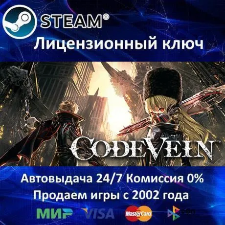 Code Vein Steam Key RU-CIS-UA 0% Cards SALE