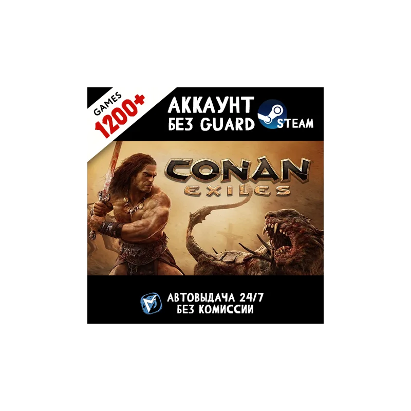 Conan Exiles - Standard Edition + 1200