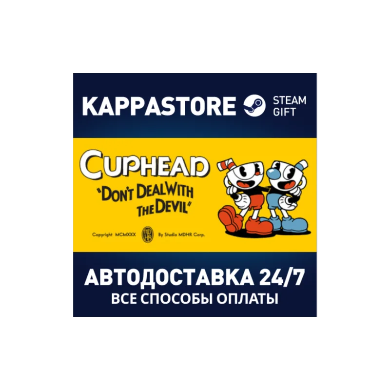Cuphead AUTODELIVERY Steam Russia