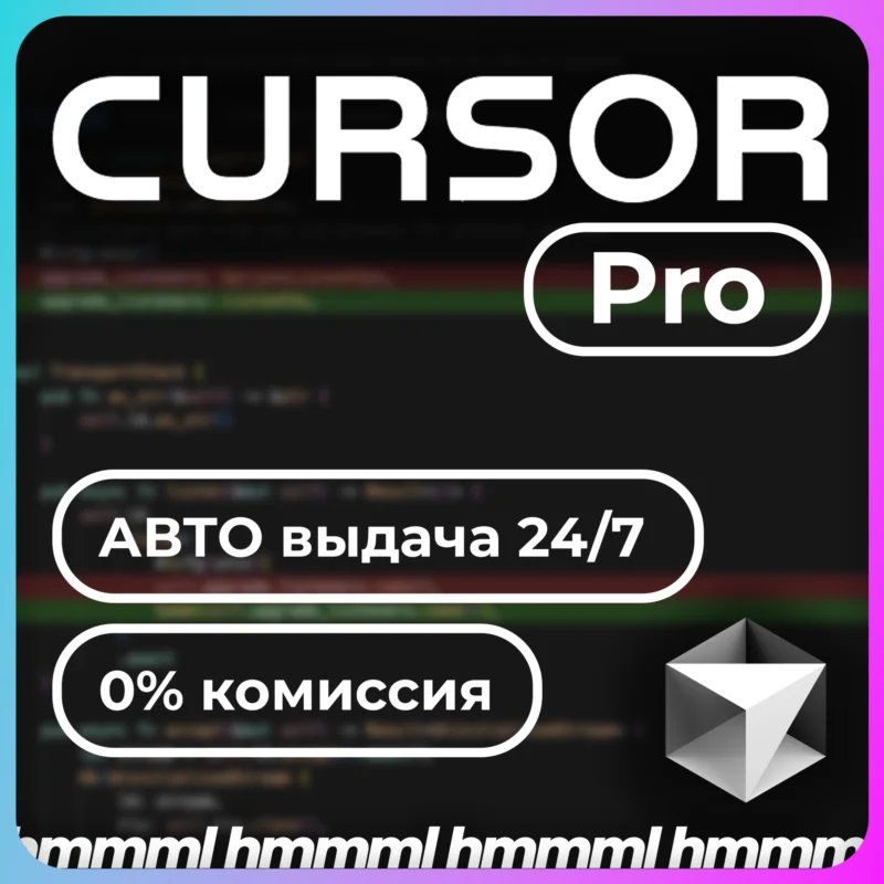 CursorAI Pro 1 Month PERSONAL AUTO-DELIVERY