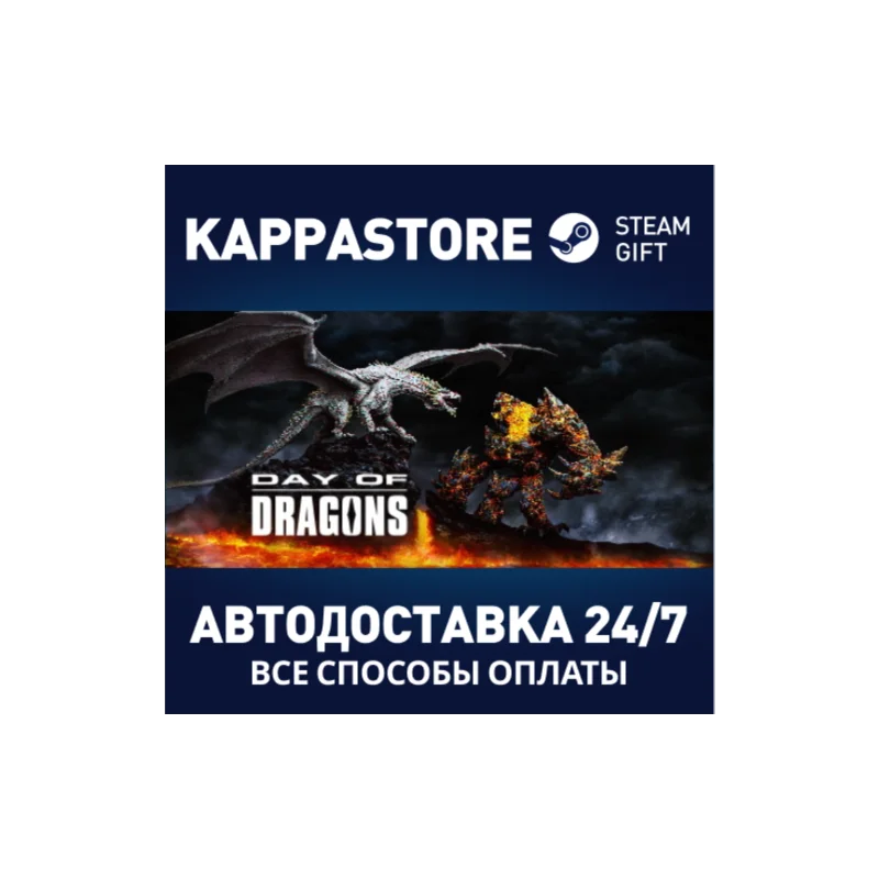 Day of Dragons Steam Gift Russia