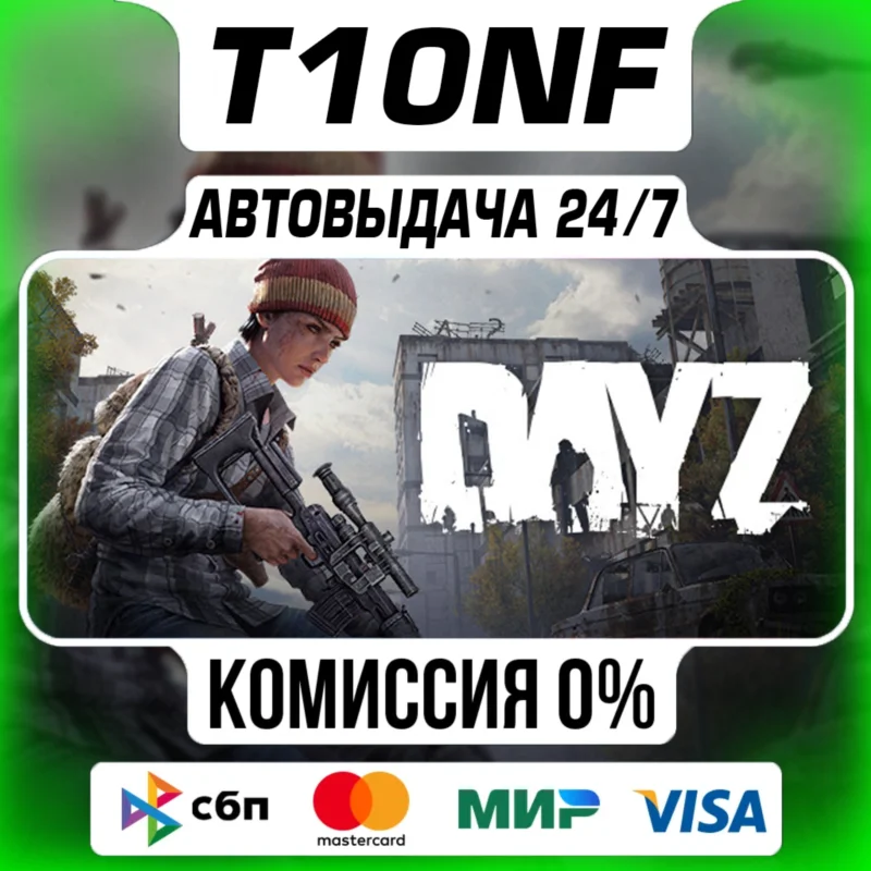 DAYZ / STEAM ACCOUNT / AUTOPICKUP 24/7