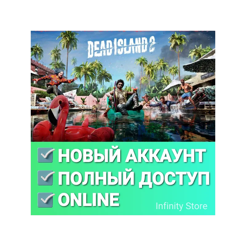Dead Island 2 Online New account + Mail