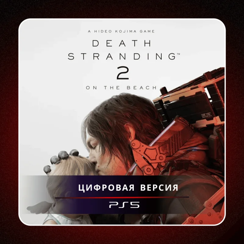 DEATH STRANDING 2: ON THE BEACH PS5 P2/P3