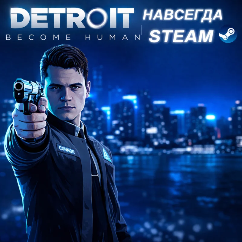 Detroit: Become Human Many More Games