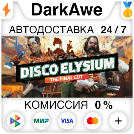 Disco Elysium - The Final Cut STEAM RU AUTO