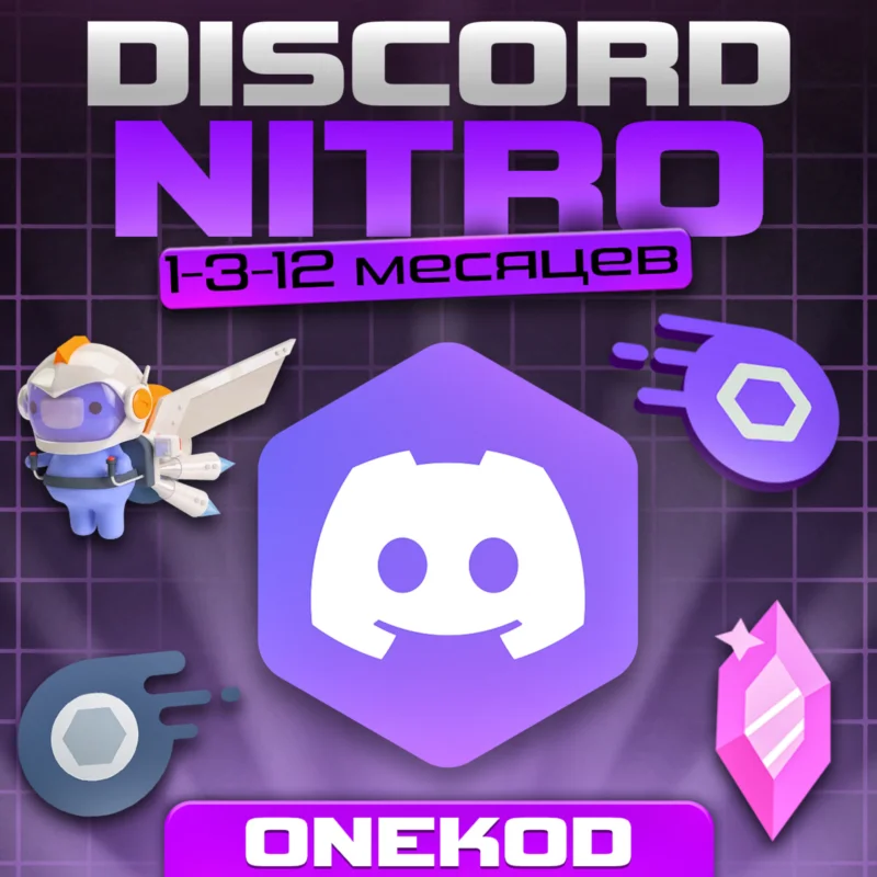 DISCORD NITRO 1/3/12 MONTHS 2 BOOST + BASIC