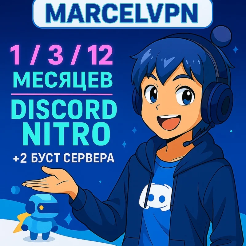 DISCORD NITRO 1-3-12 MONTHS 2 BOOST FULL