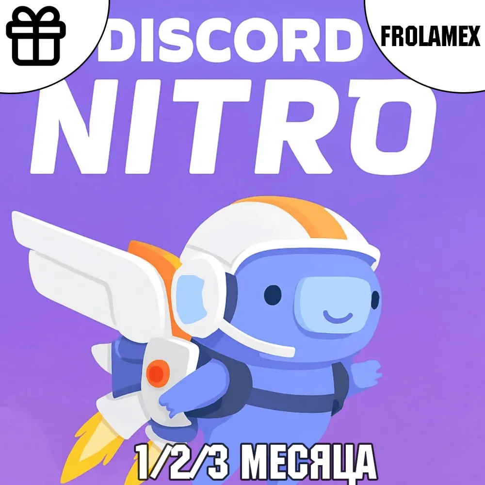 NO LOGIN DISCORD NITRO FULL 1/12 MONTHS 2