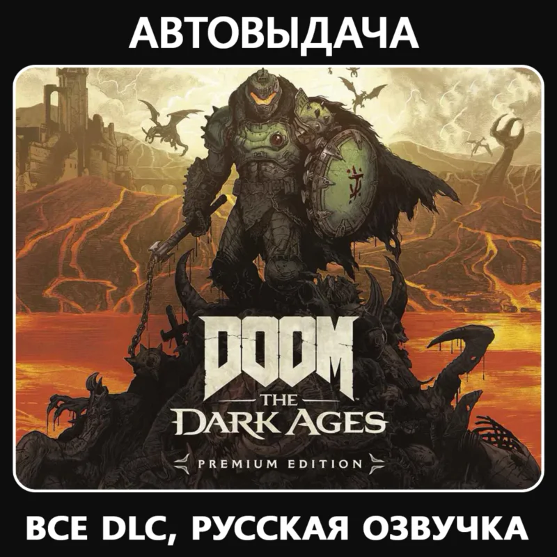 DOOM: The Dark Ages Premium Edition / Auto