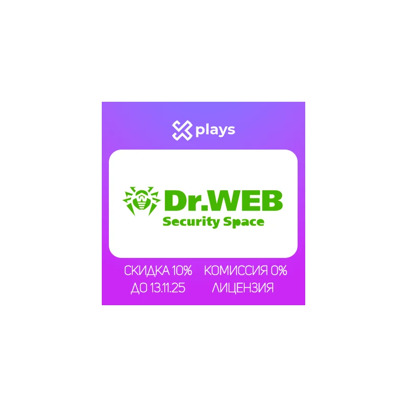 KEY DR. WEB SECURITY SPACE UNTIL 12.02.26 PC