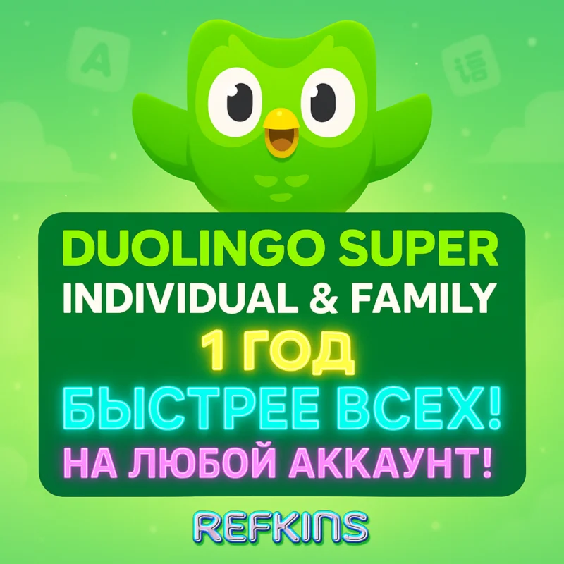 DUOLINGO SUPER 1 YEAR SUB INDIVIDUAL &amp;